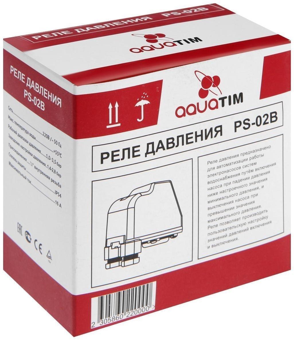 Реле давления TIM PS-02B, 1/4