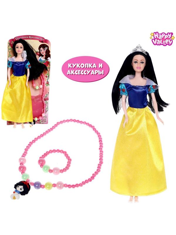 Кукла принцесса «Сказочное королевство» с аксессуарами