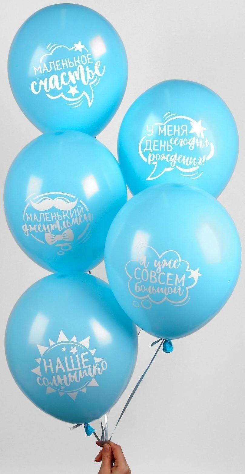 Шар воздушный 12