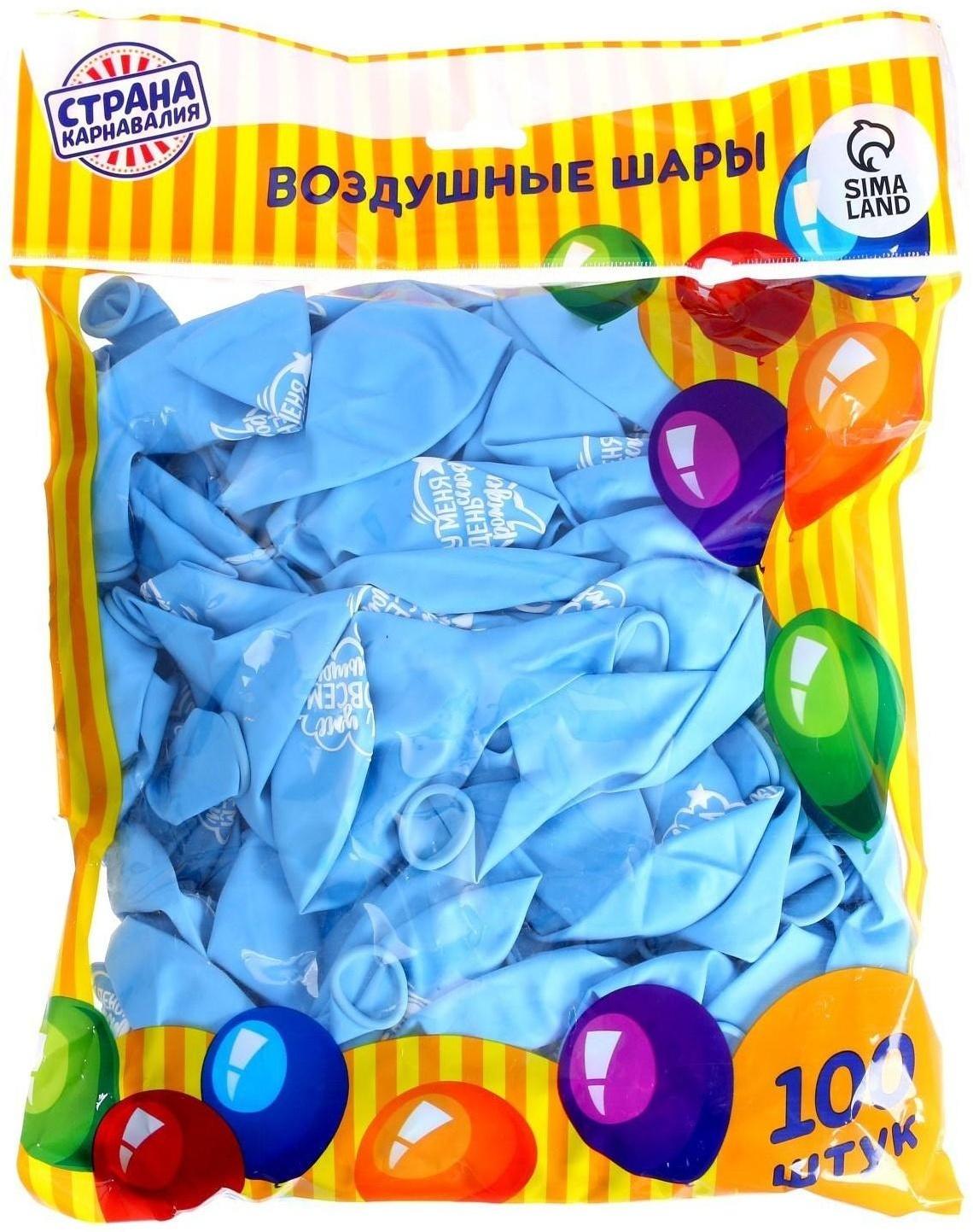 Шар воздушный 12