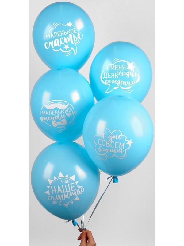 Шар воздушный 12