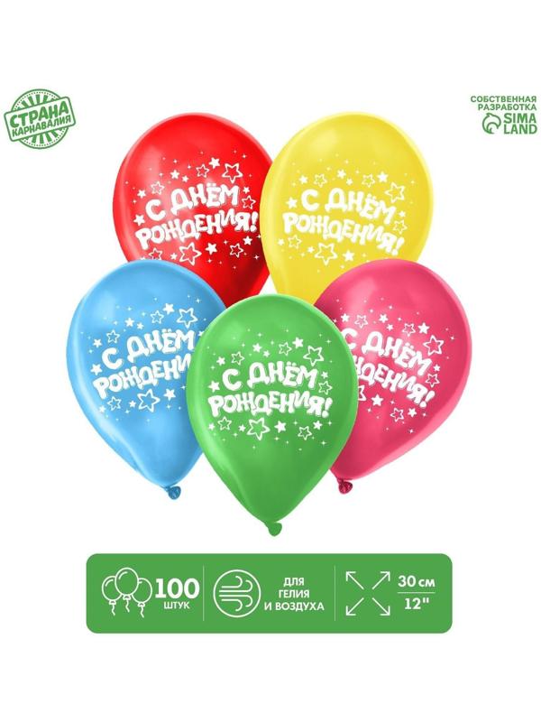 Шар воздушный 12