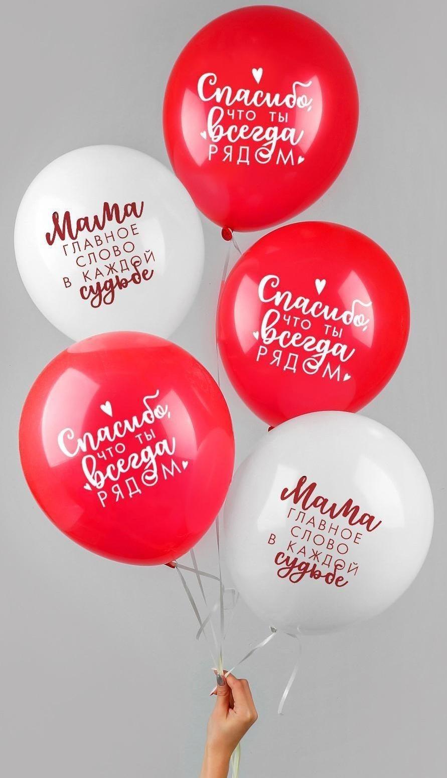 Шар воздушный 12