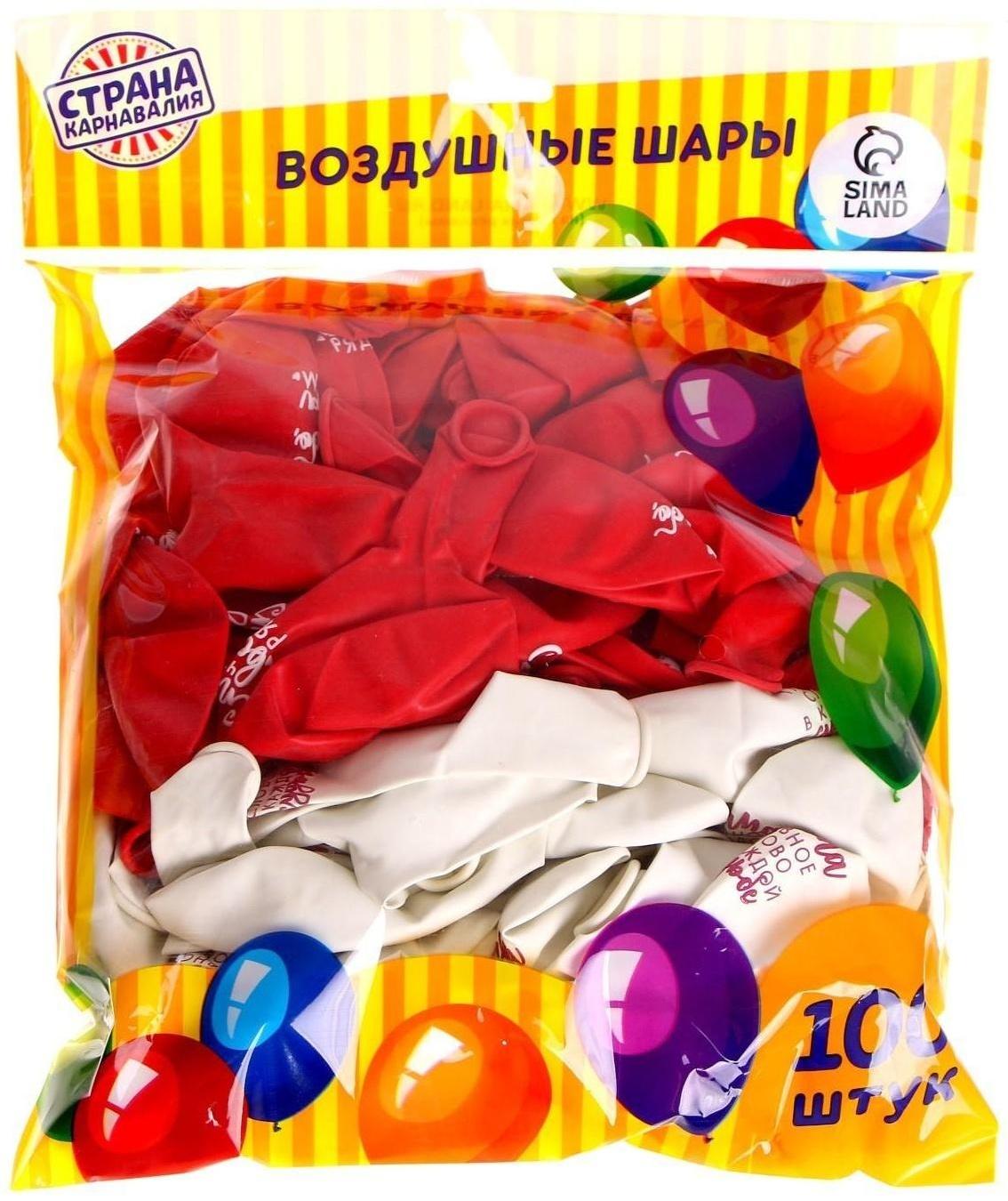 Шар воздушный 12