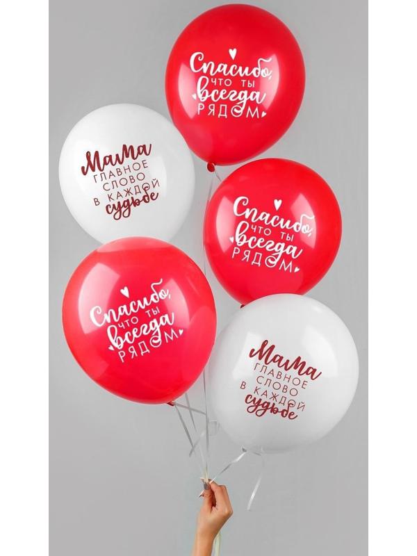 Шар воздушный 12