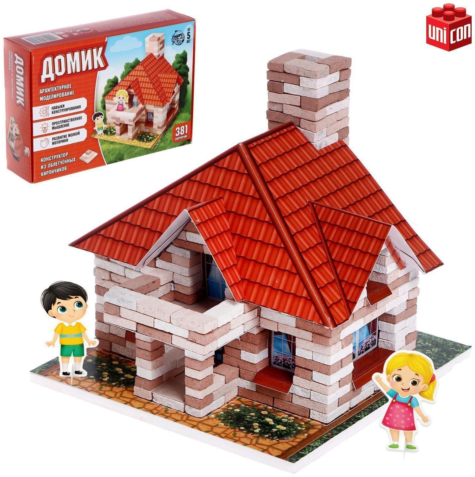 Конструктор из кирпичиков «Домик», 381 деталь