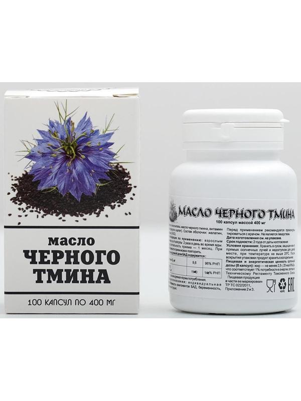 Масло чёрного тмина, иммуностимуляция, 100 капсул по 0,4 г
