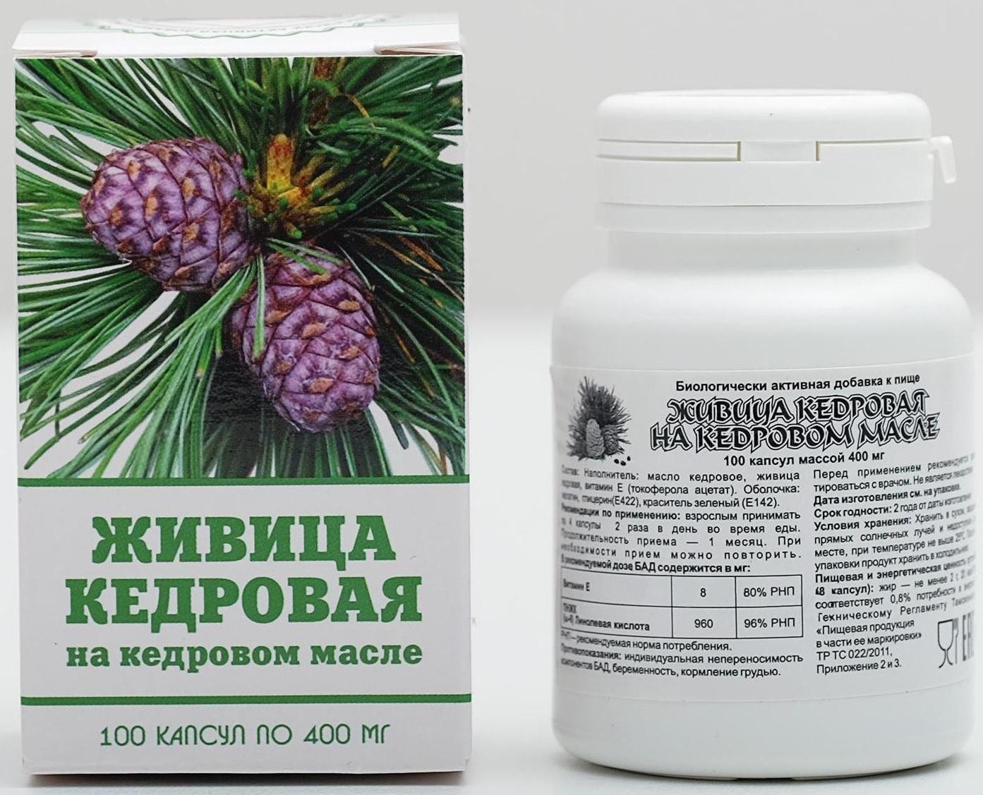 Живица кедровая на кедровом масле, 100 капсул по 0,4 г