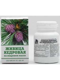 Живица кедровая на кедровом масле, 100 капсул по 0,4 г