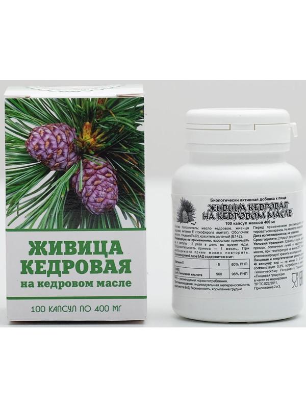 Живица кедровая на кедровом масле, 100 капсул по 0,4 г