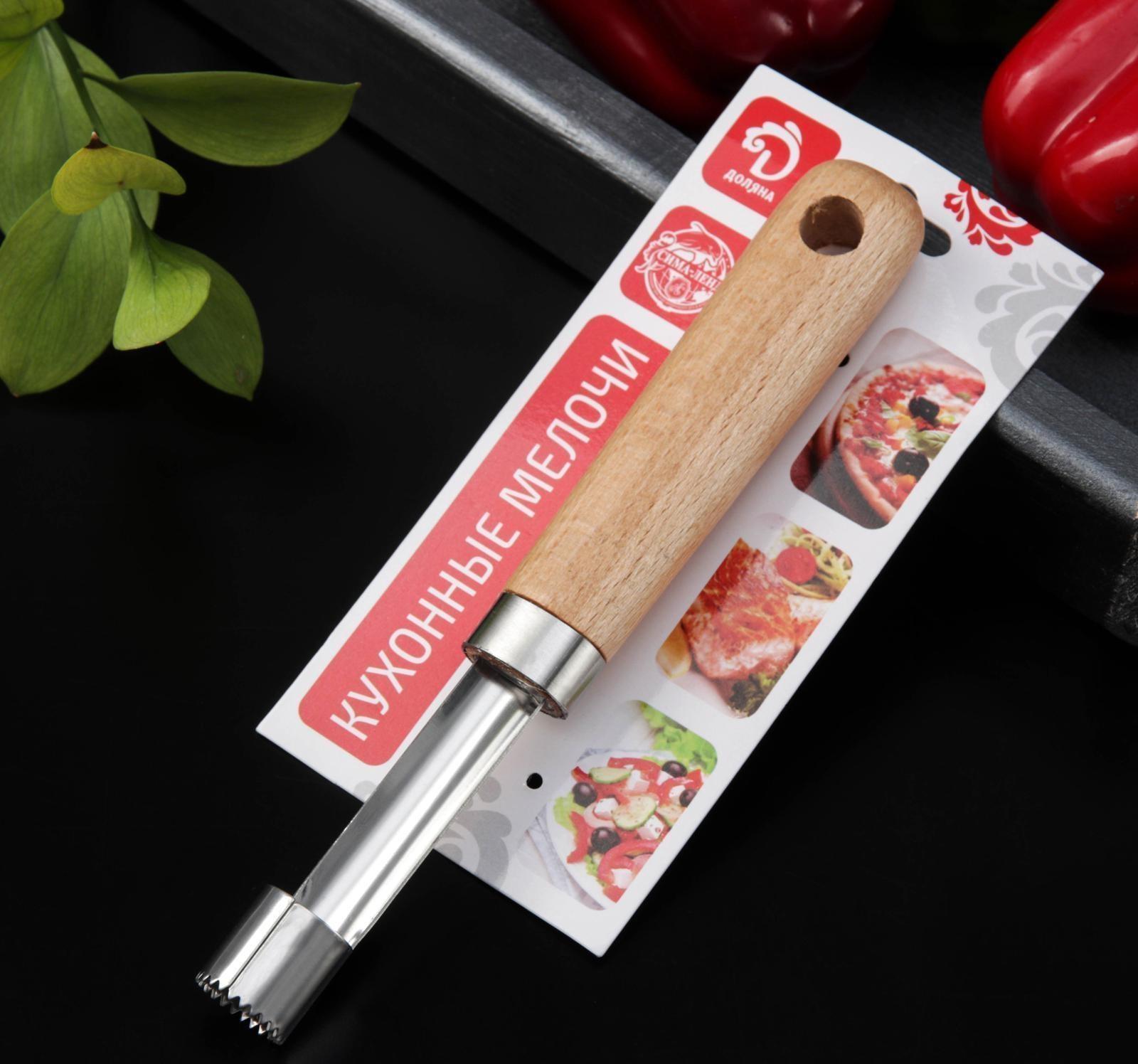 Нож для сердцевины Доляна «Древо», 20,5 см, цвет бежевый