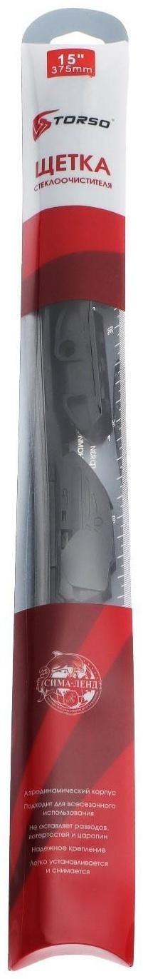 Щётка стеклоочистителя TORSO 15