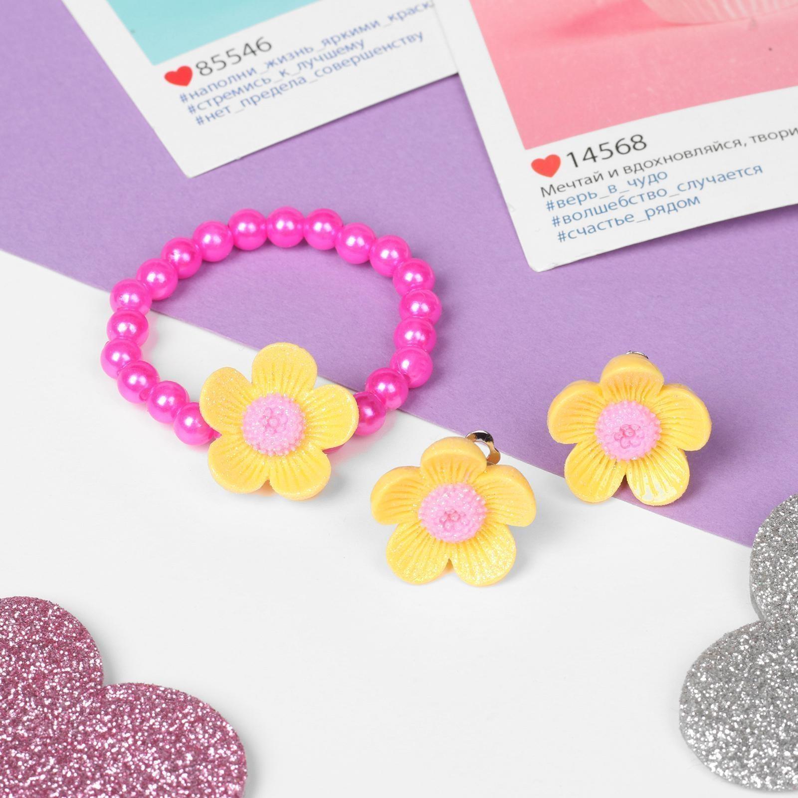 Набор детский 