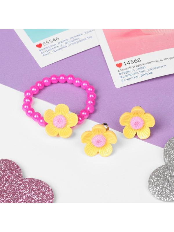 Набор детский 