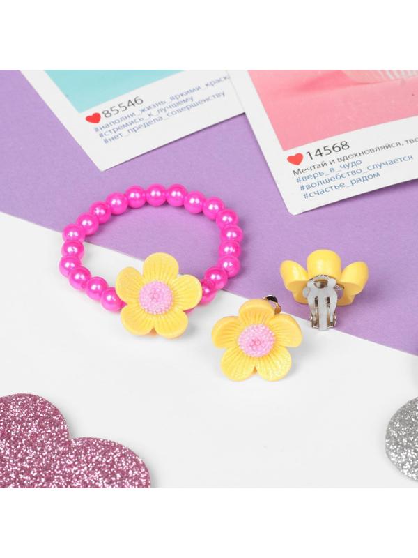 Набор детский 