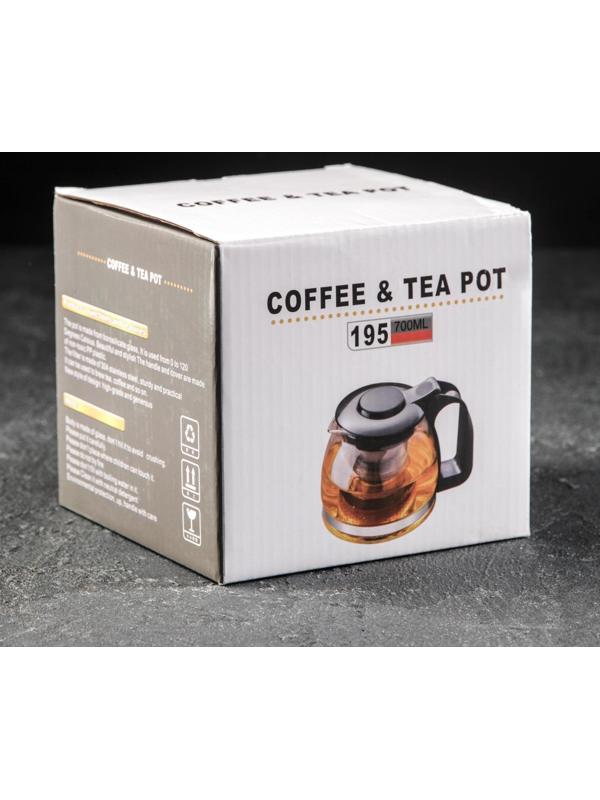 Чайник стеклянный заварочный «Джони», 700 мл, с металлическим ситом, цвет бежевый