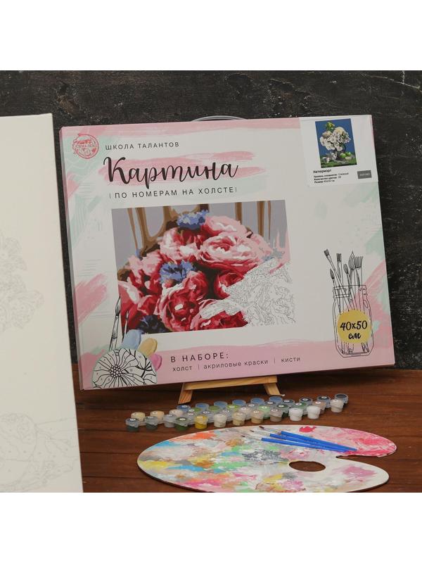 Картина по номерам на холсте с подрамником «Натюрморт» 40х50 см