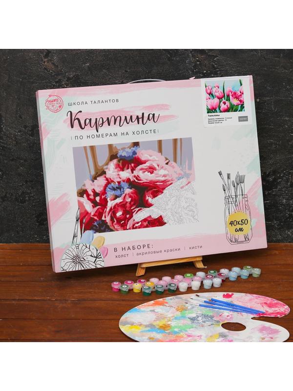 Картина по номерам на холсте с подрамником «Тюльпаны» 40х50 см