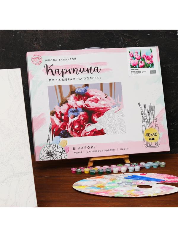 Картина по номерам на холсте с подрамником «Тюльпаны» 40х50 см