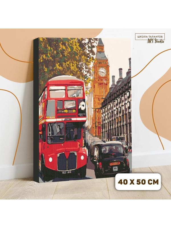 Картина по номерам на холсте с подрамником «Лондон» 40х50 см