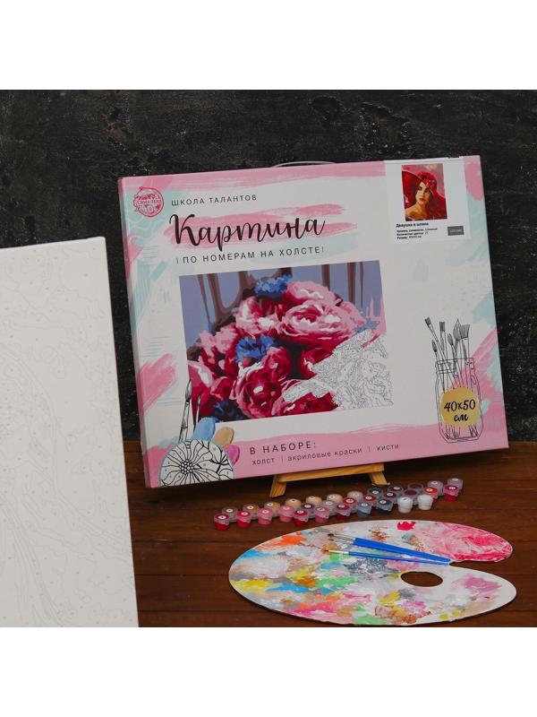 Картина по номерам на холсте с подрамником «Девушка в шляпе» 40х50 см