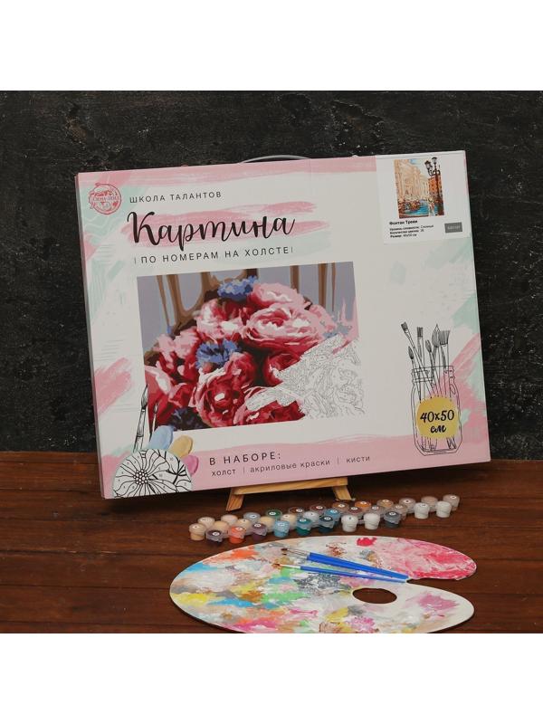 Картина по номерам на холсте с подрамником «Фонтан Треви» 40х50 см