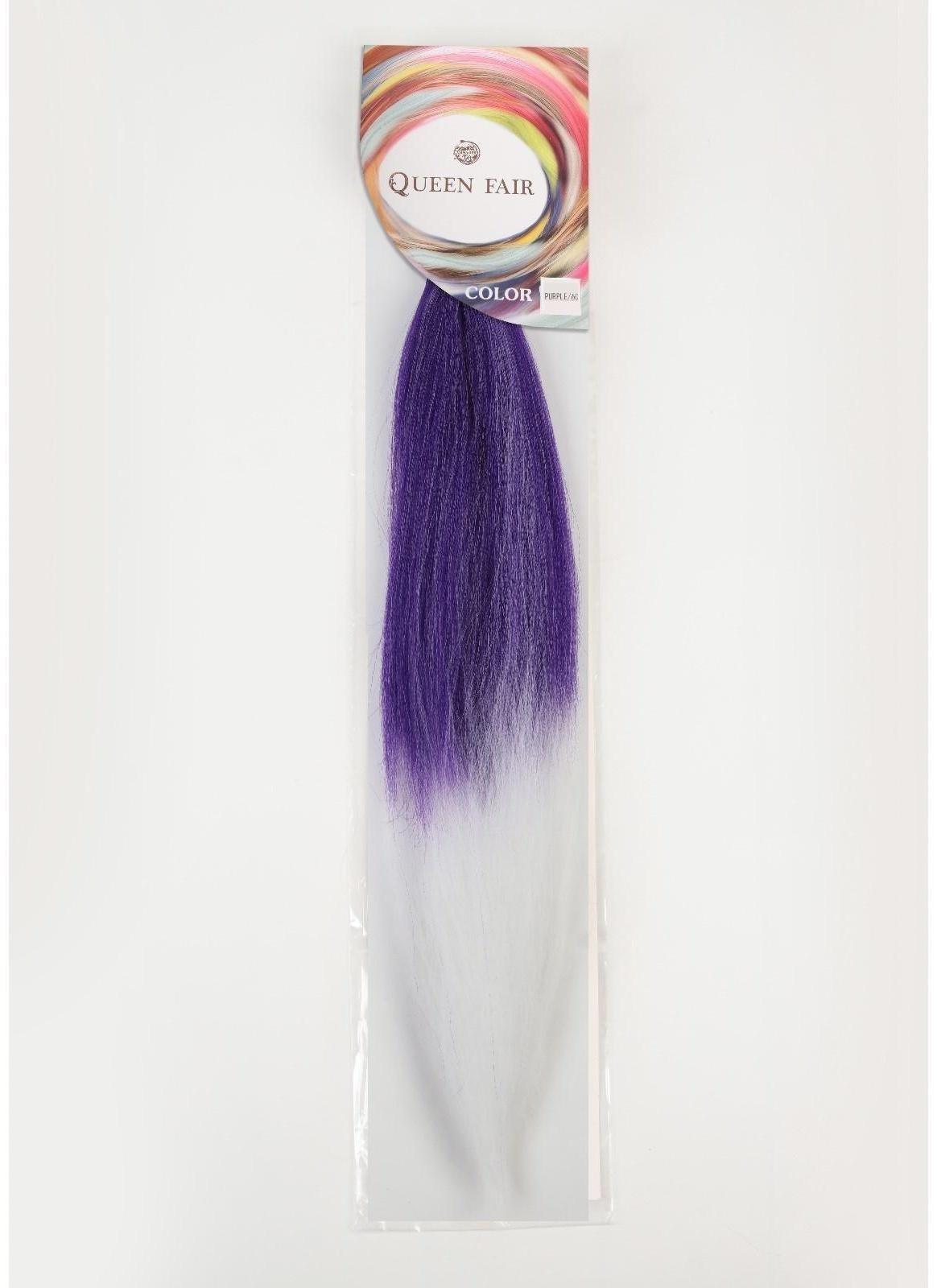 SIM-BRAIDS Канекалон двухцветный, гофрированный, 65 см, 90 гр, цвет фиолетовый/чёрный(#TPurple/60)