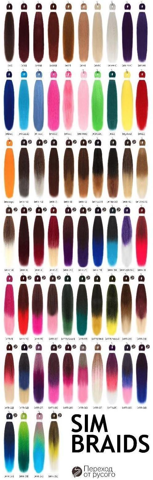 SIM-BRAIDS Канекалон двухцветный, гофрированный, 65 см, 90 гр, цвет фиолетовый/чёрный(#TPurple/60)