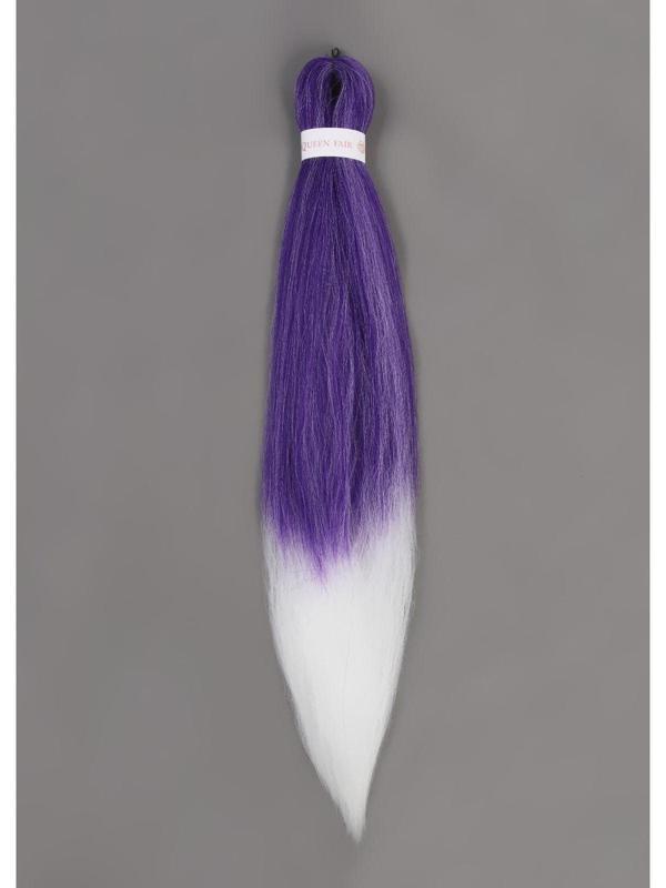 SIM-BRAIDS Канекалон двухцветный, гофрированный, 65 см, 90 гр, цвет фиолетовый/чёрный(#TPurple/60)