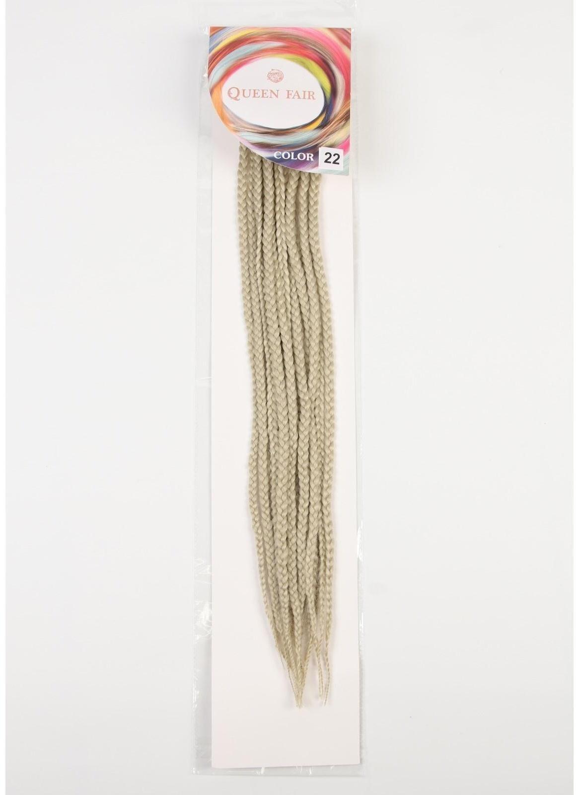 Косы для афрорезинок, 60 см, 15 прядей (CE), цвет блонд(#22)