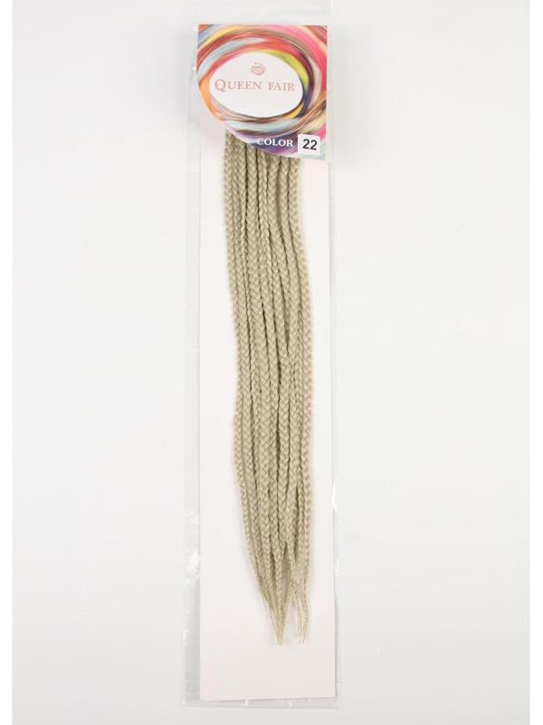 Косы для афрорезинок, 60 см, 15 прядей (CE), цвет блонд(#22)