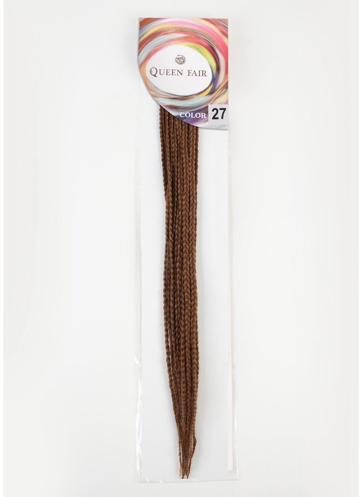 Косы для афрорезинок, 60 см, 15 прядей (CE), цвет светло-рыжий(#27)