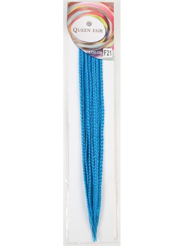 Косы для афрорезинок, 60 см, 15 прядей (CE), цвет синий(#F21)