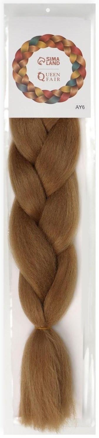 ZUMBA Канекалон однотонный, гофрированный, 60 см, 100 гр, цвет пшеничный(#AY6)