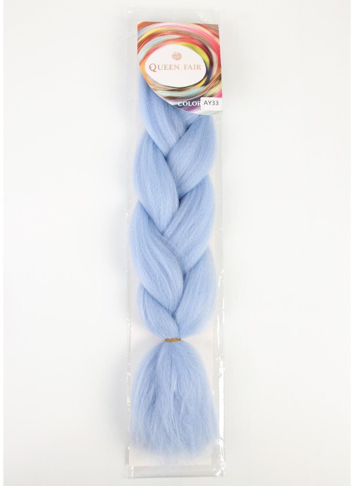 ZUMBA Канекалон однотонный, гофрированный, 60 см, 100 гр, цвет небесный(#AY33)