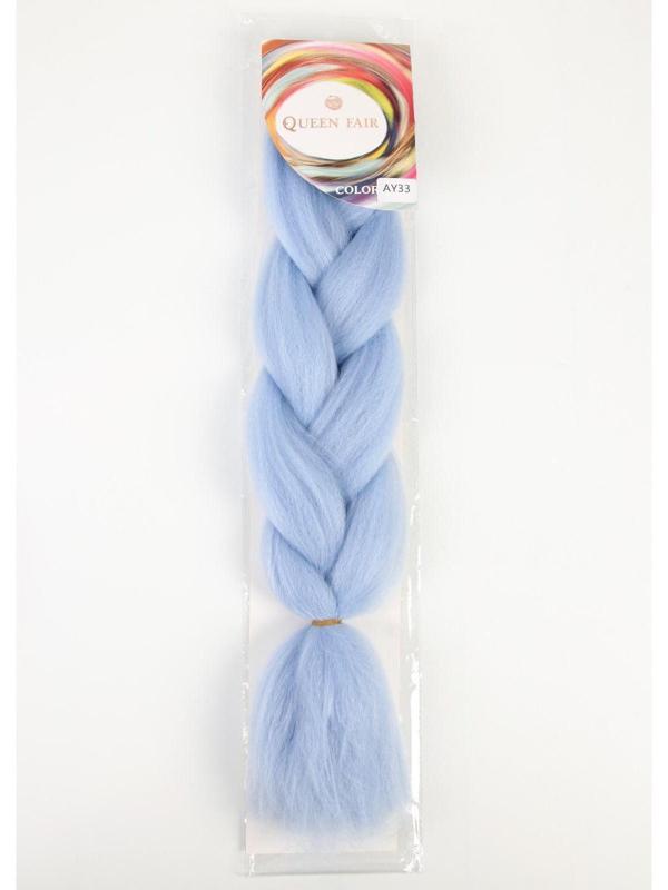 ZUMBA Канекалон однотонный, гофрированный, 60 см, 100 гр, цвет небесный(#AY33)