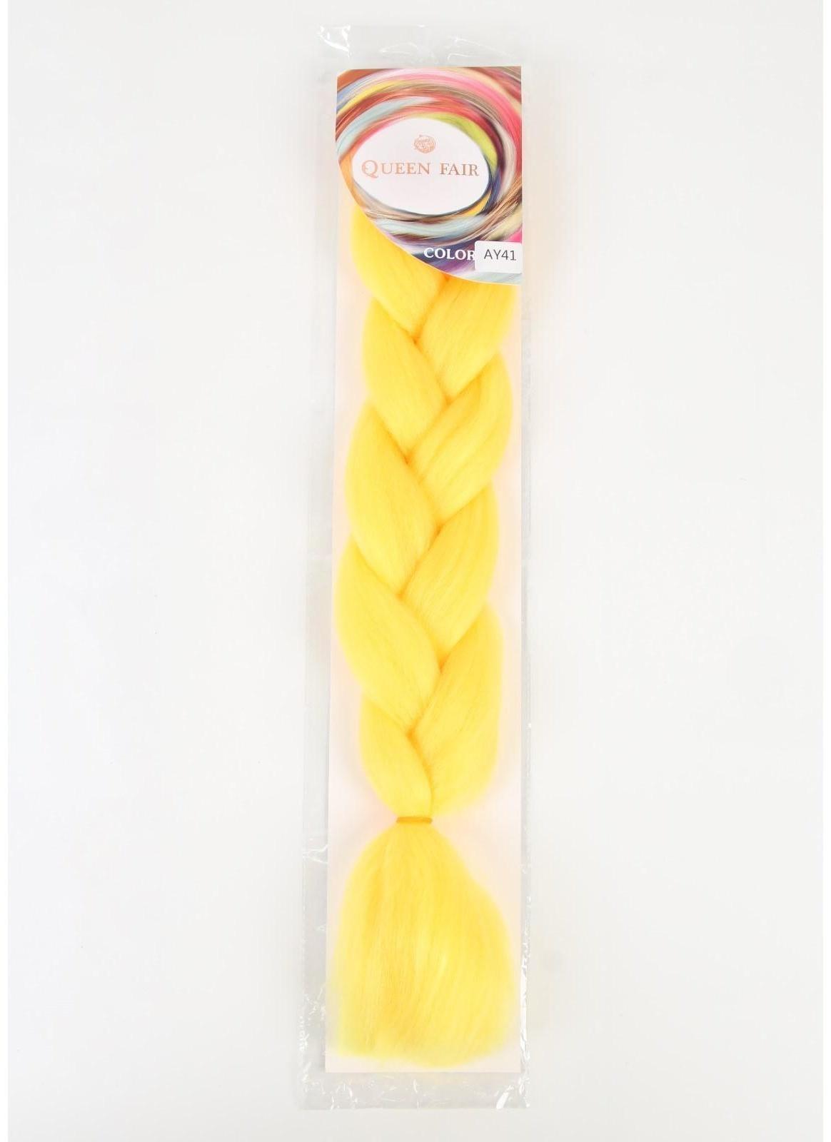 ZUMBA Канекалон однотонный, гофрированный, 60 см, 100 гр, цвет ярко-жёлтый(#AY41)