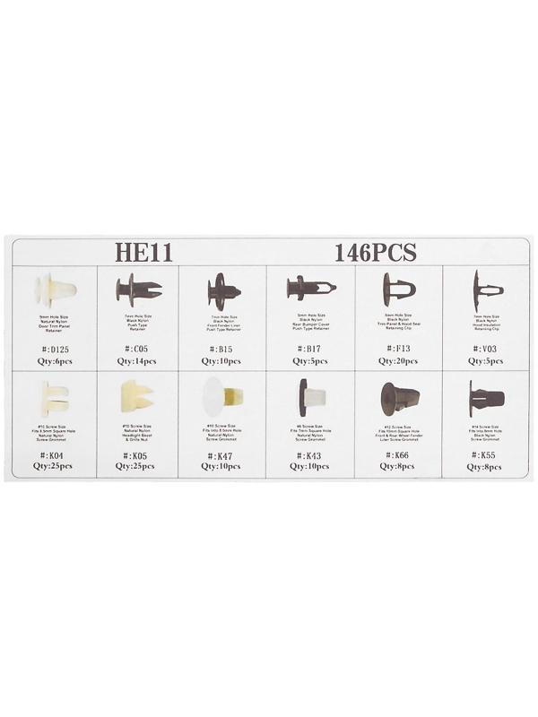 Клипсы и пистоны крепежные, 12 видов, набор 146 шт