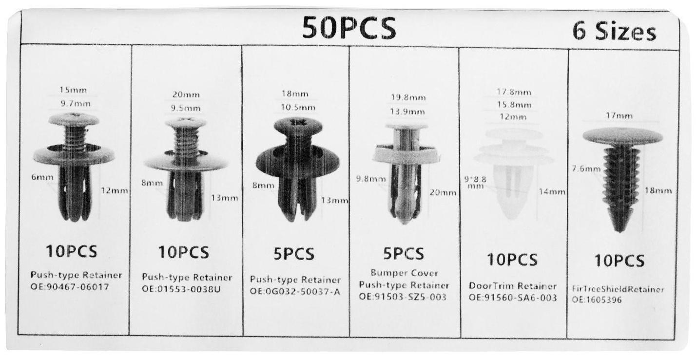 Клипсы и пистоны крепежные, 6 видов, набор 50 шт