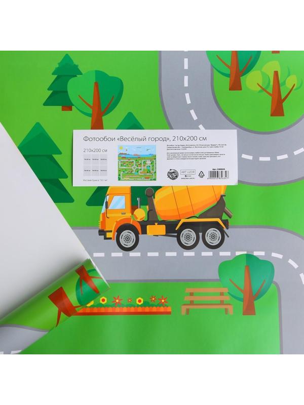 Фотообои «Веселый город», 210 х 200 см, 130 г/м