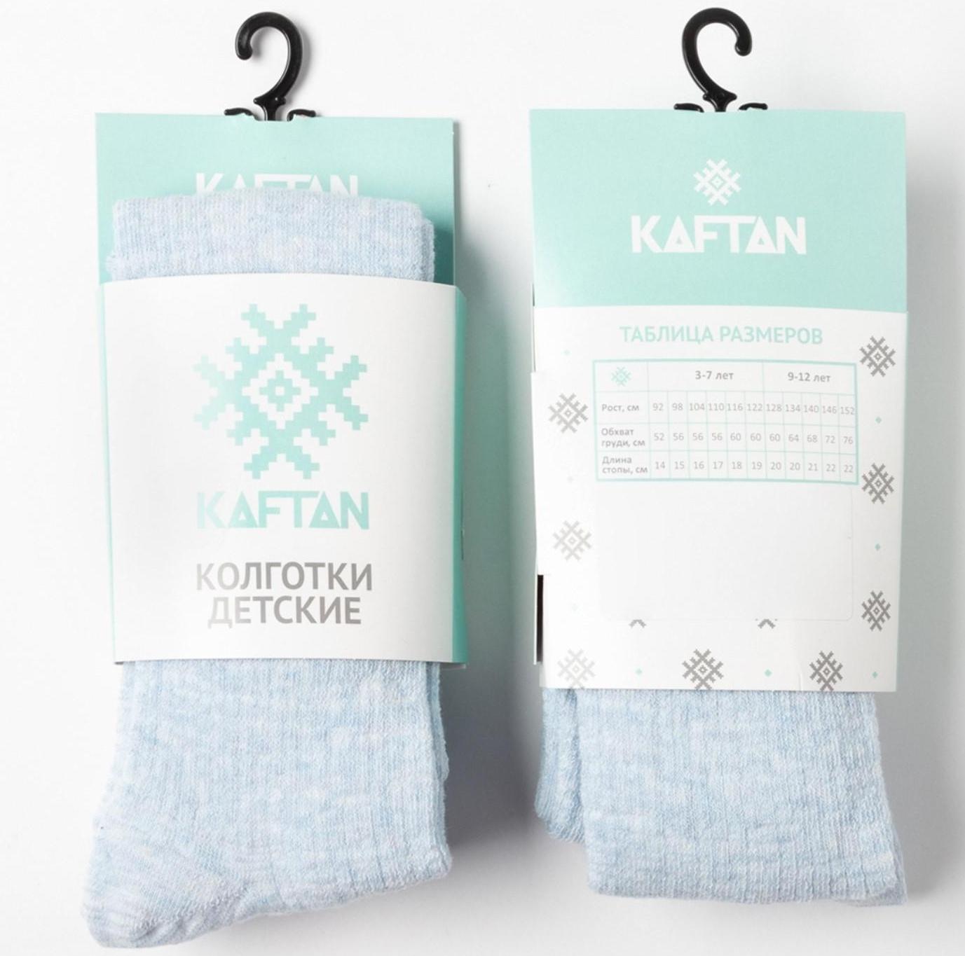 Колготки детские KAFTAN 