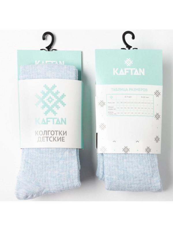 Колготки детские KAFTAN 
