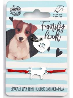 Подвес для собаки и браслет на руку «Джек рассел»