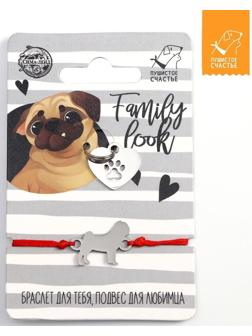 Подвес для собаки и браслет на руку «Мопс»