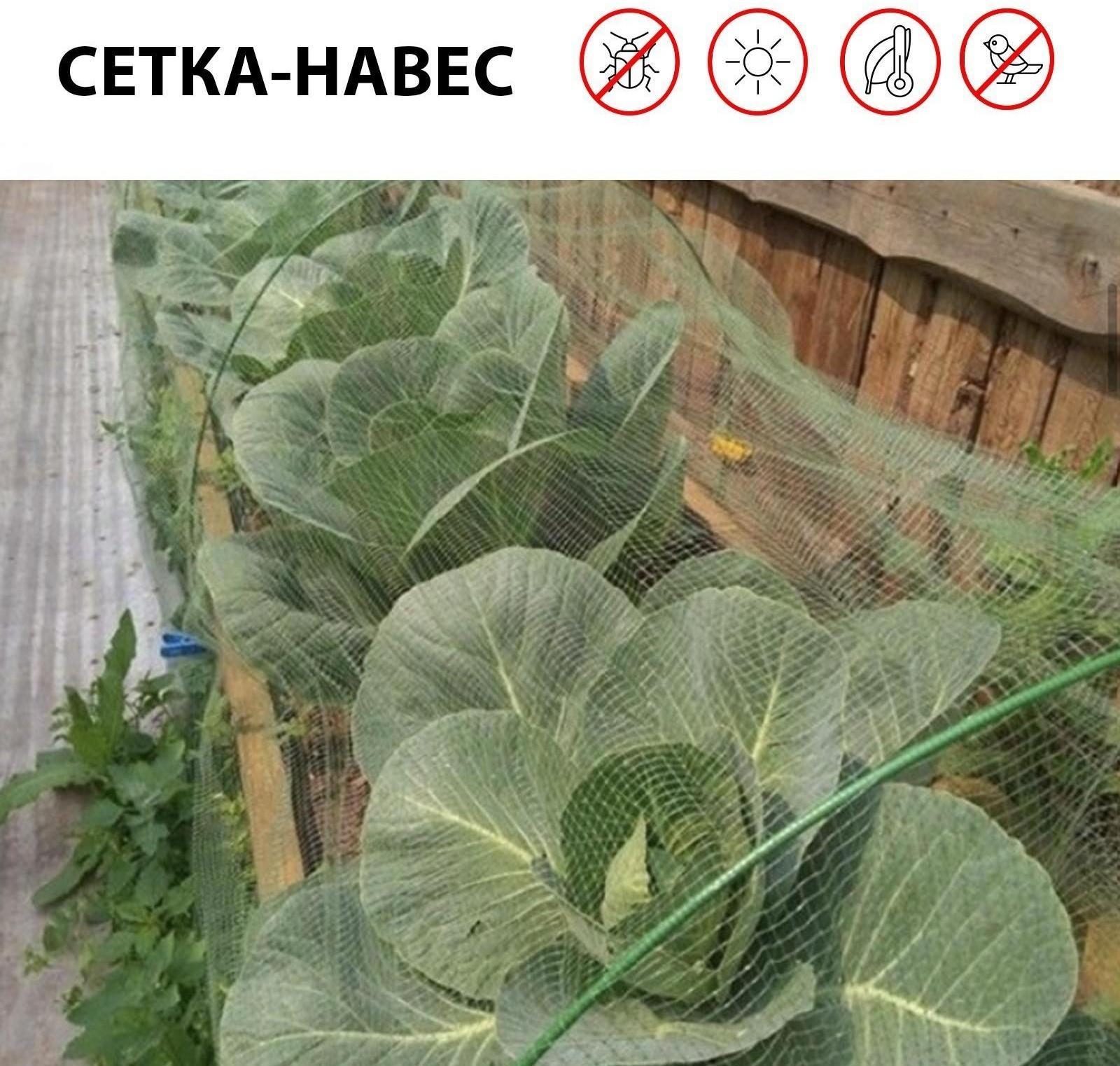 Сетка-навес, 5 м, 3 дуги, стеклопластик, МИКС