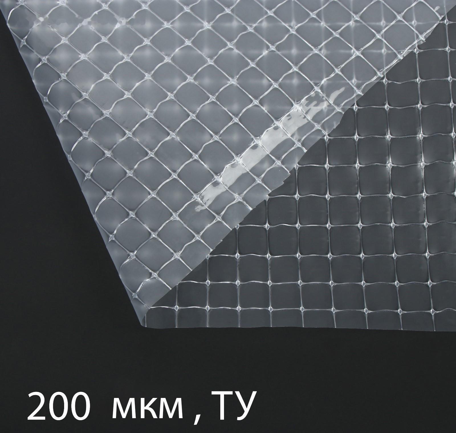 Плёнка полиэтиленовая, армированная леской, толщина 200 мкм, 25 × 2 м, УФ