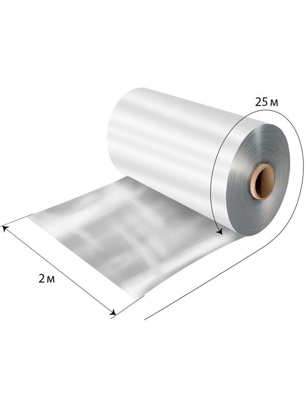 Плёнка полиэтиленовая, армированная леской, толщина 200 мкм, 25 × 2 м, УФ