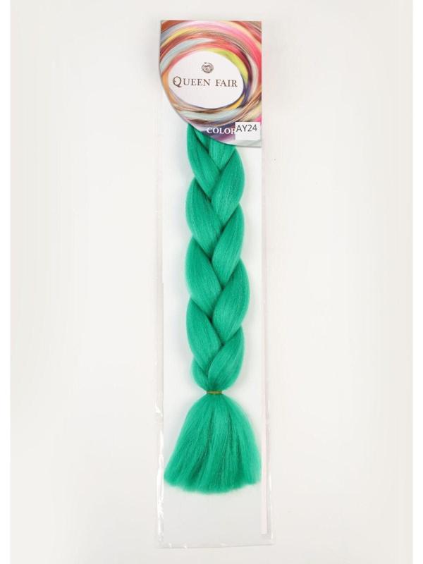 ZUMBA Канекалон однотонный, гофрированный, 60 см, 100 гр, цвет бирюзовый(#AY24)