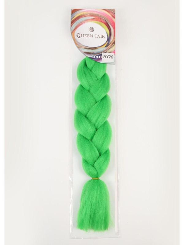 ZUMBA Канекалон однотонный, гофрированный, 60 см, 100 гр, цвет зелёный(#AY26)