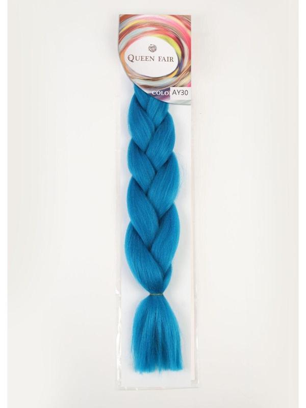 ZUMBA Канекалон однотонный, гофрированный, 60 см, 100 гр, цвет светло-синий(#AY30)